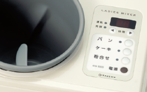 2 ボタンを押す